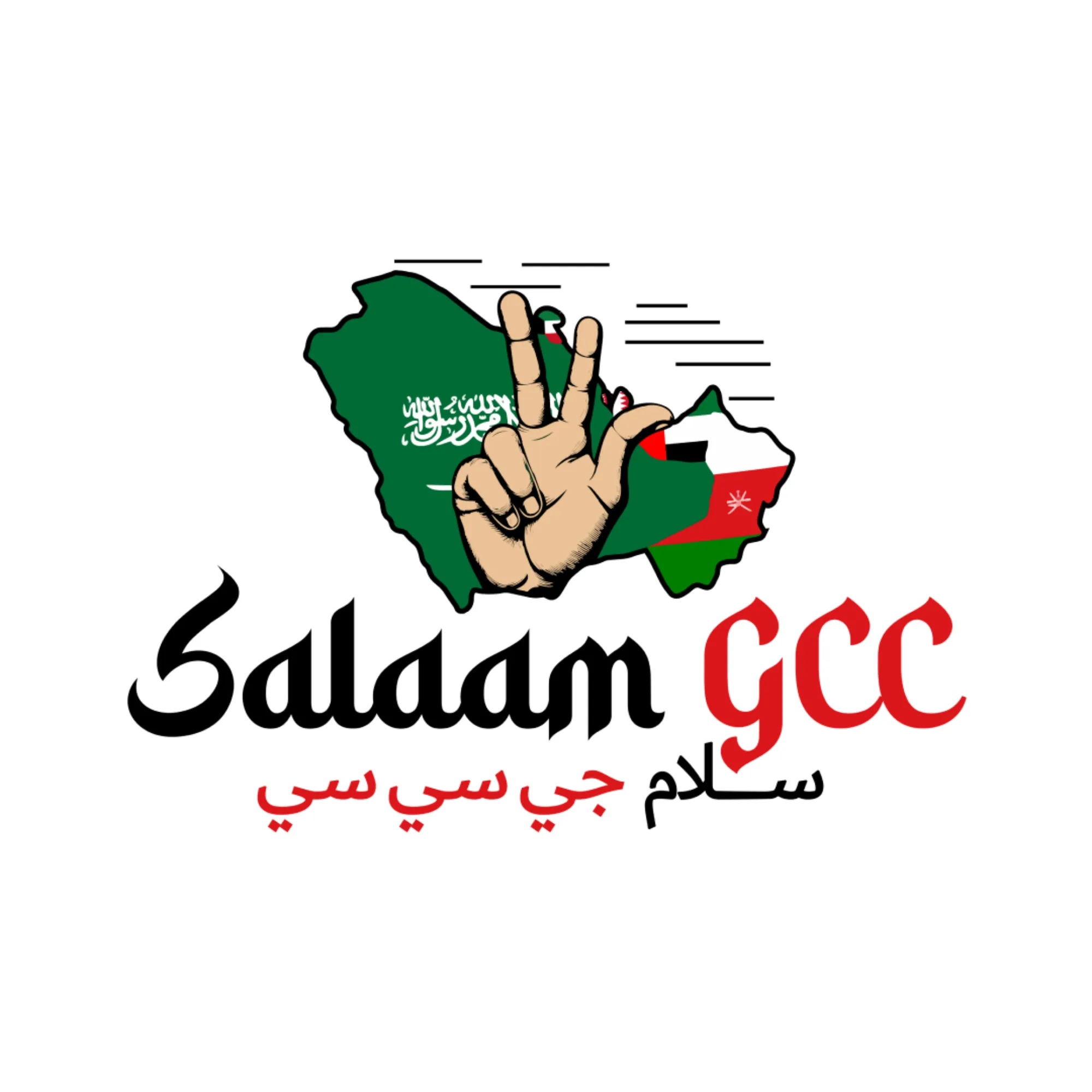 SalaamGCC logo